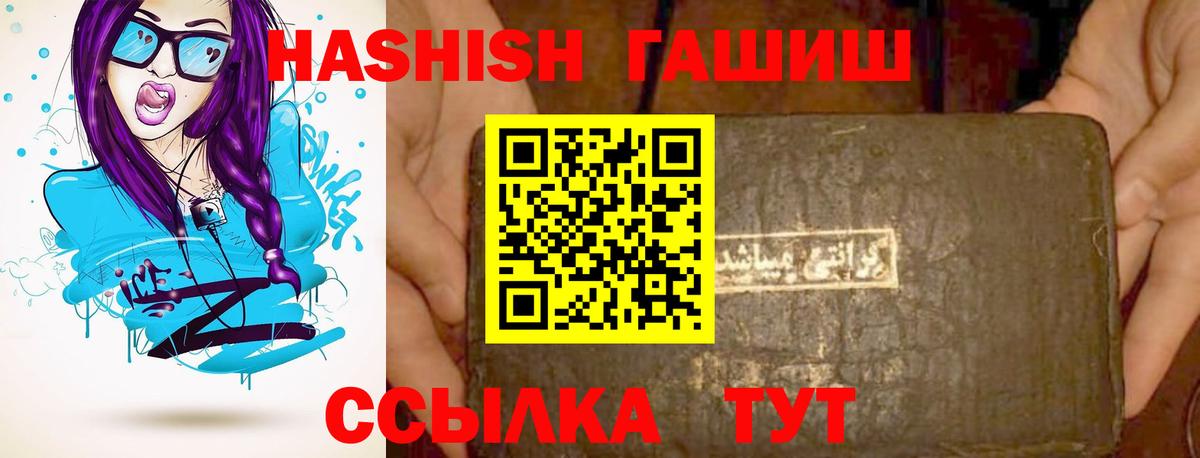 Гашиш индика сатива Видное