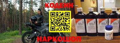 кокаин премиум Можайск
