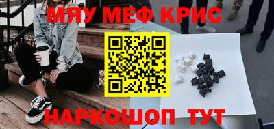кокаин премиум Можайск