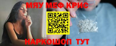 ALPHA PVP Моздок