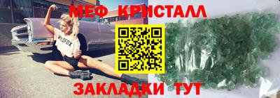 амфетамин Можга
