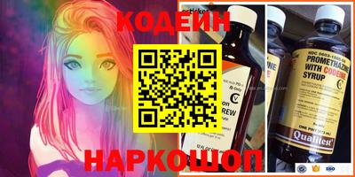 кокаин премиум Можайск