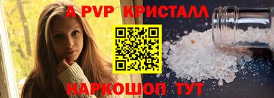 кокаин премиум Можайск