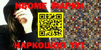 кокаин премиум Можайск