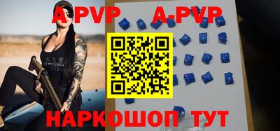 ALPHA PVP Моздок