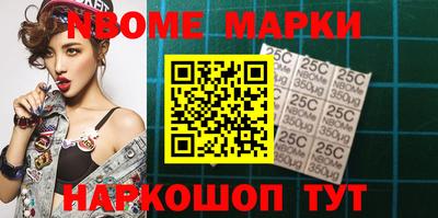 ALPHA PVP Моздок