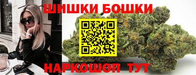 амфетамин Можга