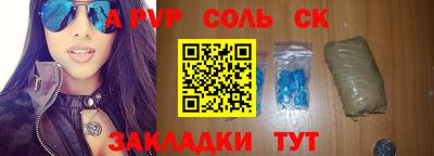 ALPHA PVP Моздок