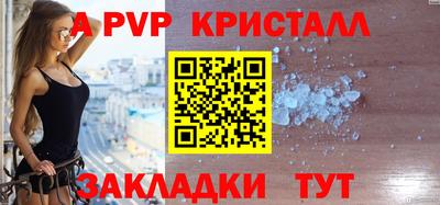 ALPHA PVP Моздок