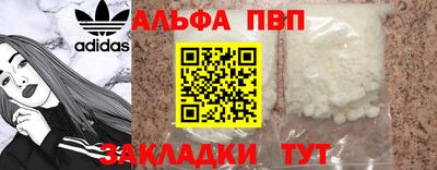 кокаин премиум Можайск