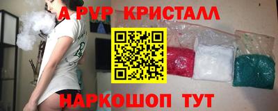 амфетамин Можга