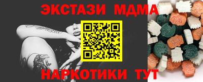 амфетамин Можга