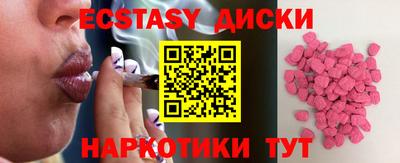 амфетамин Можга