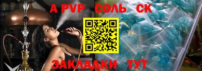 амфетамин Можга