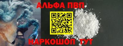 амфетамин Можга