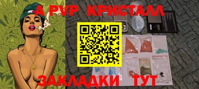 амфетамин Можга