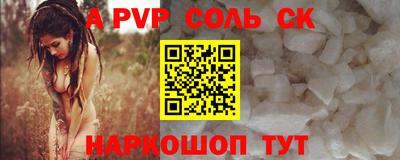 кокаин премиум Можайск