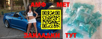 ALPHA PVP Моздок