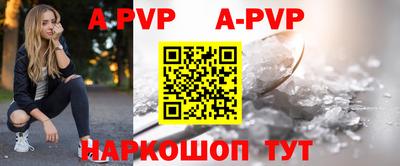 амфетамин Можга