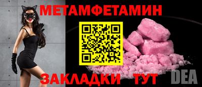кокаин премиум Можайск