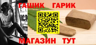 амфетамин Можга