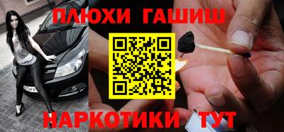 кокаин премиум Можайск