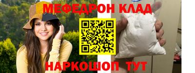 амфетамин Можга