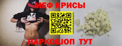 кокаин премиум Можайск