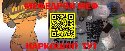 ALPHA PVP Моздок