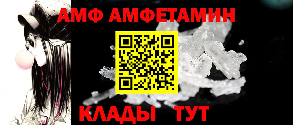 Метамфетамин мет Видное