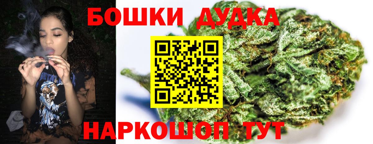 Бошки марихуана White Widow  Каннабис Amnesia  Видное  Вход с VPN 